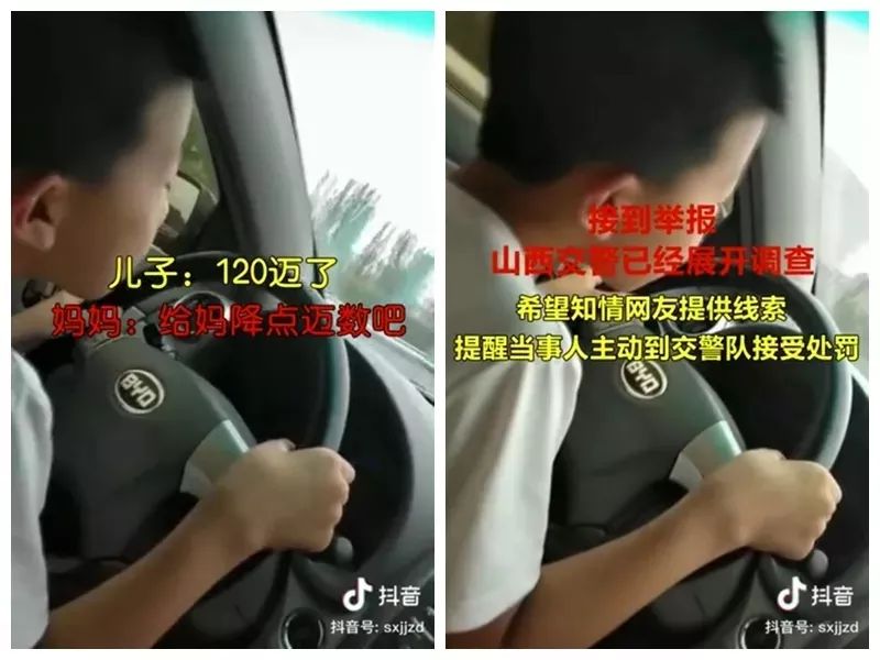 一名10岁男童在高速上开车,太危险3名孩子误入高速车流中