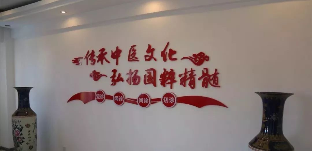 厚德济世仁和精诚！旺裕和堂国医馆金座店开业，特邀辽宁中医药大学专家义诊