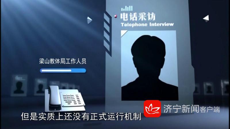 问政济宁市最新消息,问政济宁市第29期