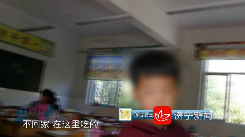 问政济宁市最新消息,问政济宁市第29期