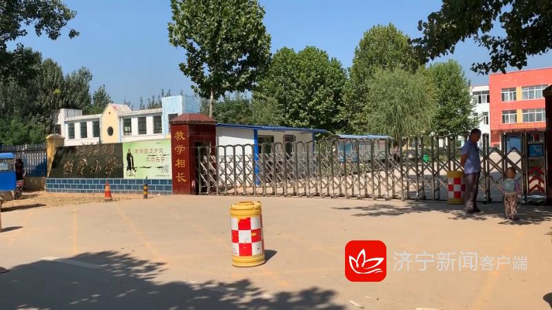 问政济宁市最新消息,问政济宁市第29期