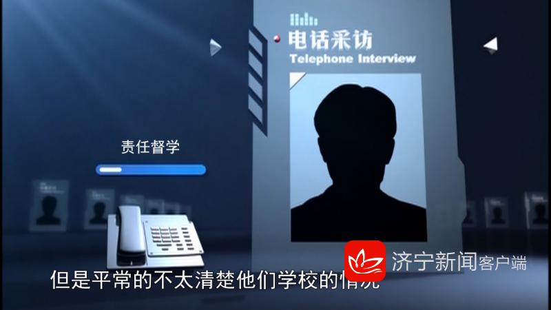 问政济宁市最新消息,问政济宁市第29期