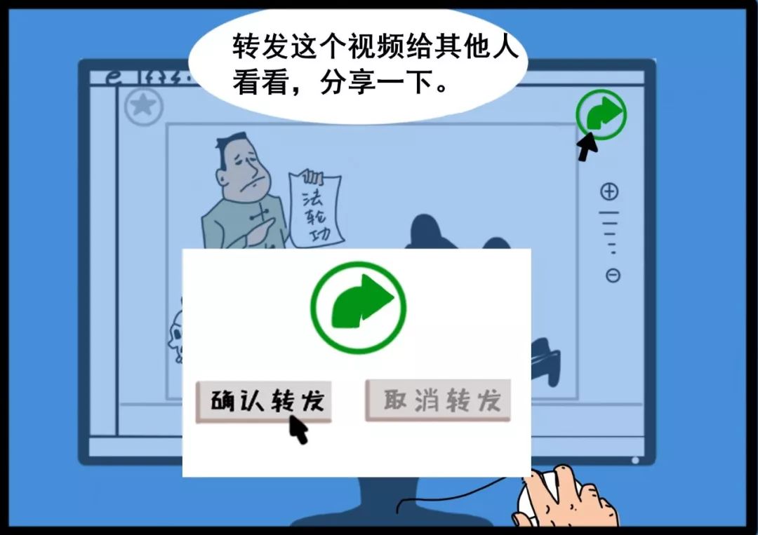 垦荒牛漫画之网络安全宣传篇③丨阿牛说：听我的，不会错！