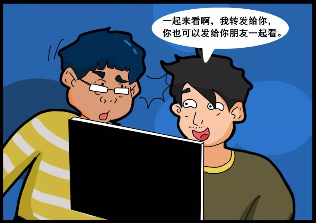 垦荒牛漫画之网络安全宣传篇③丨阿牛说：听我的，不会错！