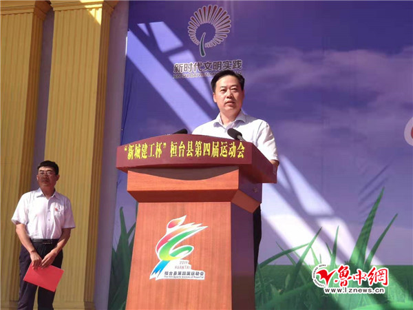 健康动起来运动会,桓台全民运动会开幕式