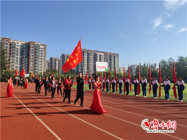 健康动起来运动会,桓台全民运动会开幕式