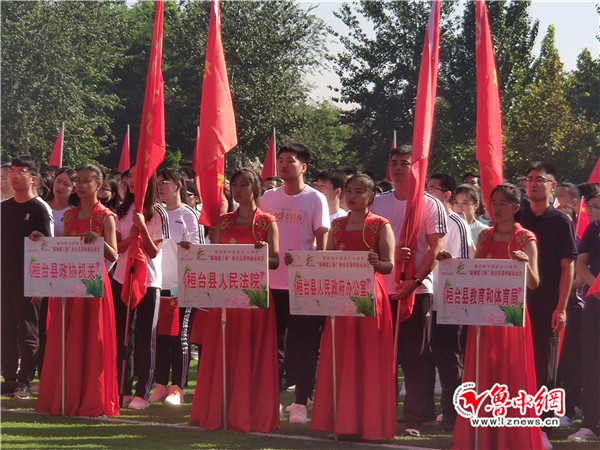 健康动起来运动会,桓台全民运动会开幕式