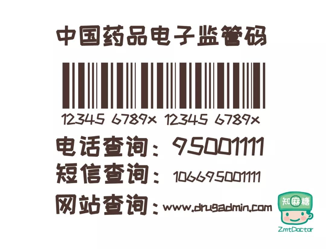 假药跟仿制药,国产仿制药进口药区别