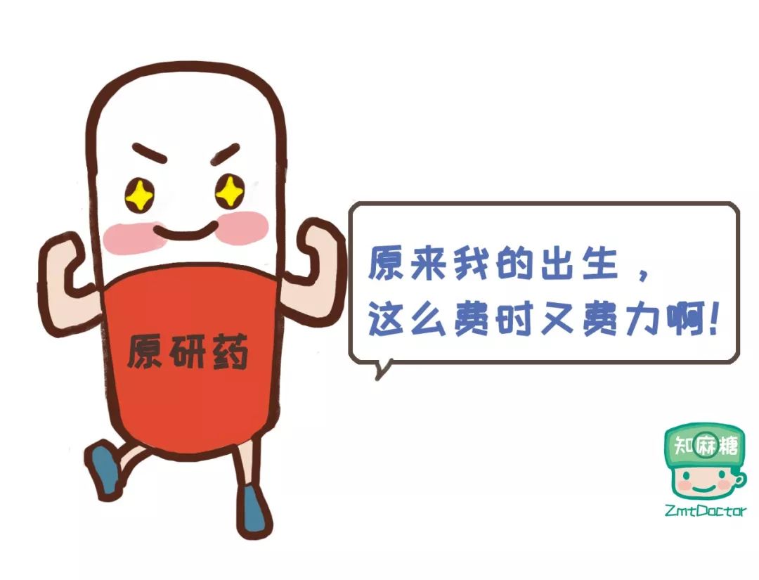 假药跟仿制药,国产仿制药进口药区别