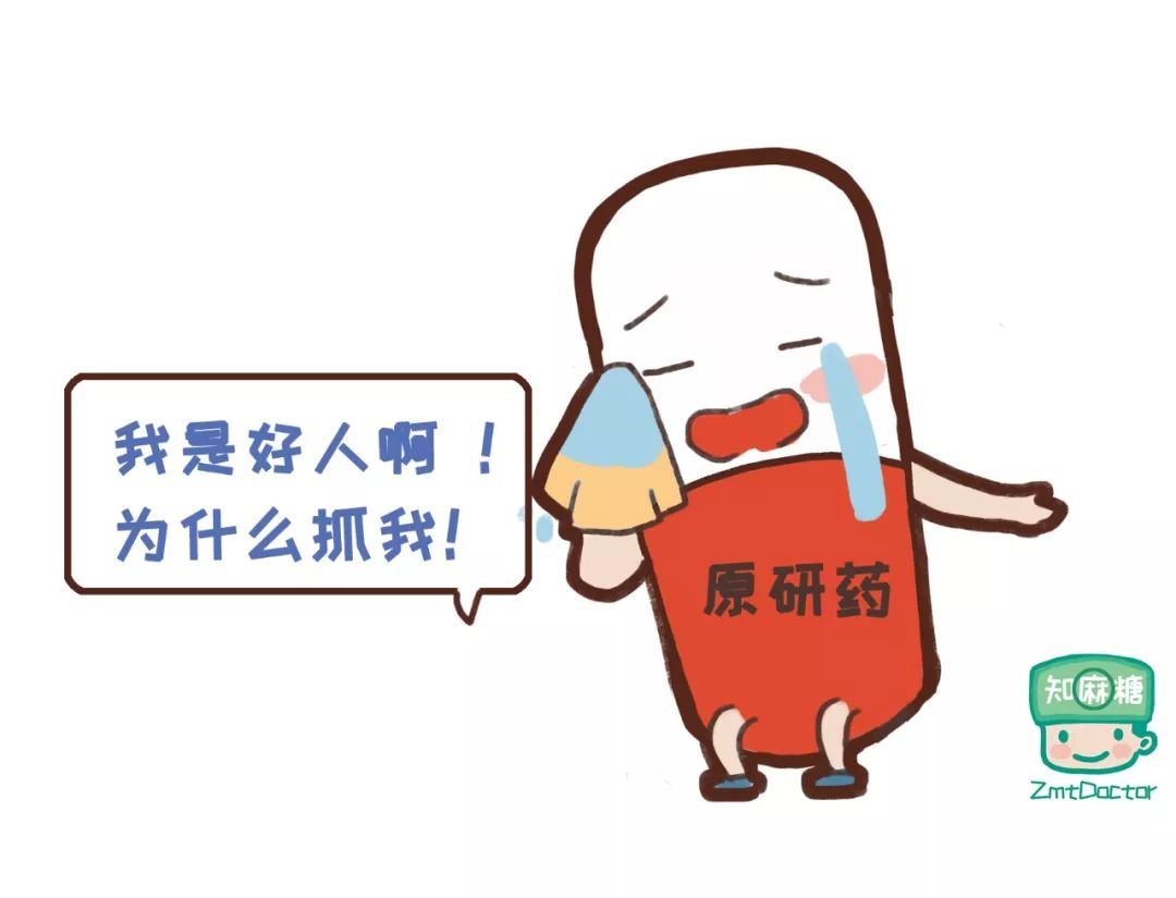 假药跟仿制药,国产仿制药进口药区别