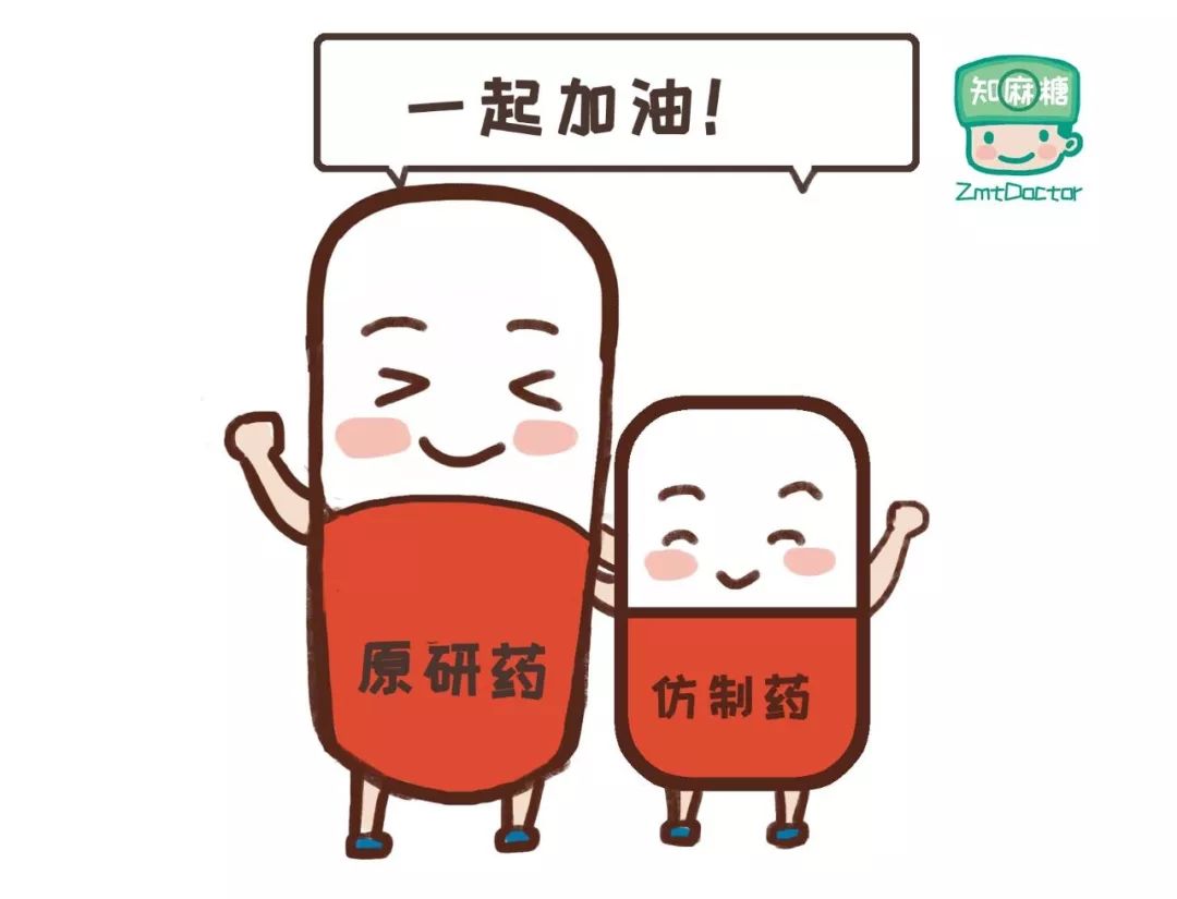 假药跟仿制药,国产仿制药进口药区别