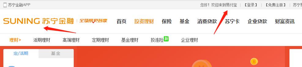 苏宁金服是什么,苏宁金服怎么样