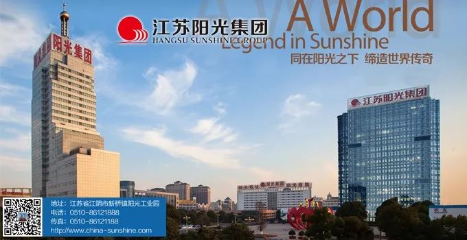 「70年追梦•70面旗帜」永荣控股集团：全产业链时代的尼龙王者