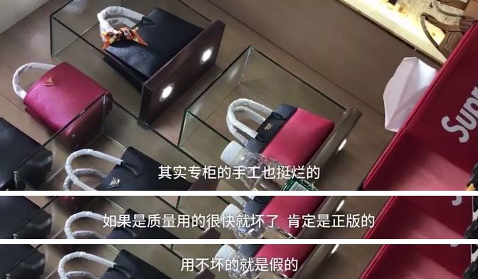 净网2019骗子案例,网红卖假货最新案件