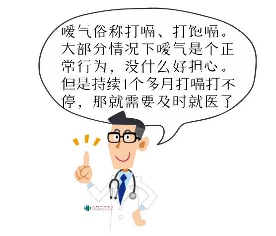 打嗝三四天了一直不停是不是病,打嗝几天不停属于什么病