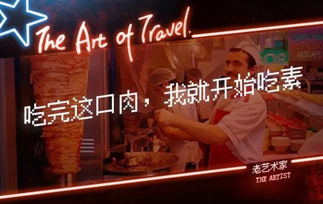 土耳其街头小吃,土耳其小吃完整版