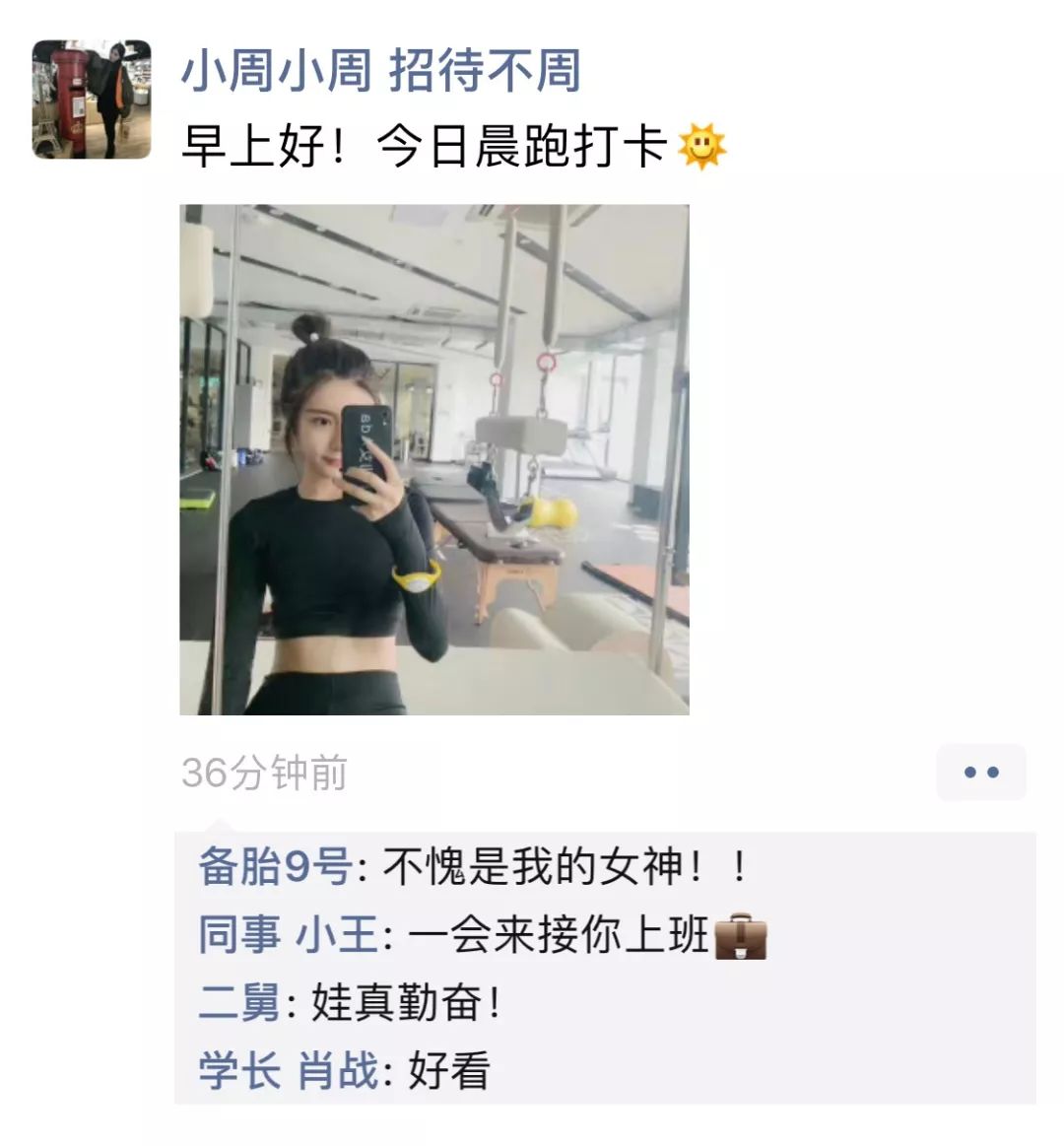 当代年轻人几大谎言,当代朋友圈的迷惑行为