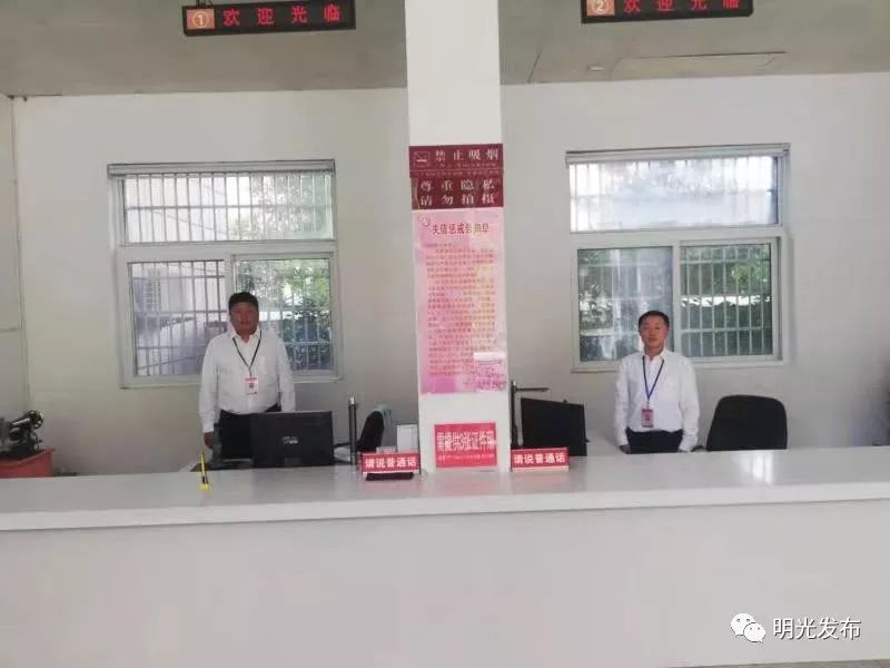 提醒!民政局婚姻登记处2019年国庆节期间放假公告