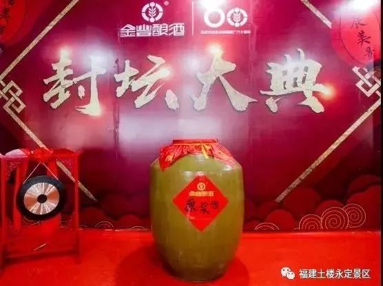 喜迎国庆醉美土楼|借问酒家何处有？拳王争霸风情街！我有酒，你有故事吗？