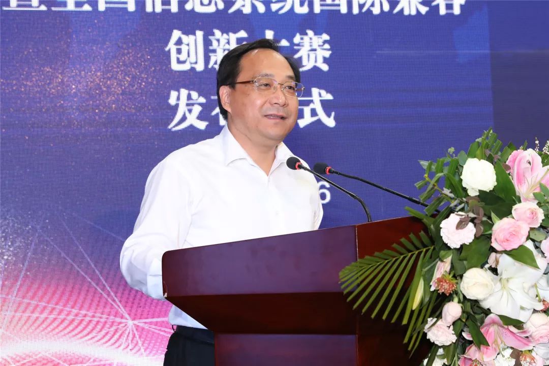 钟楼举办中国信息产业商会服务外包峰会全国首届信息系统国际兼容创新大赛发布