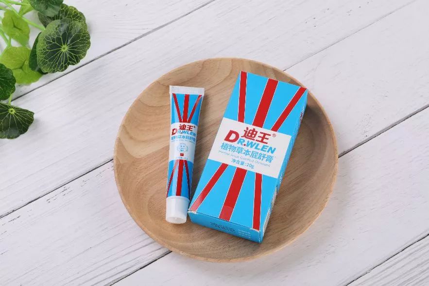 治痔疮最有效的痔疮膏,十多年的痔疮用痔疮膏效果怎么样