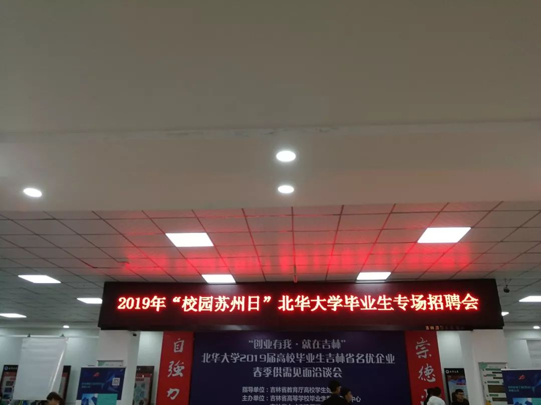 只为遇见你直播美博会,只为遇见你奋斗一生