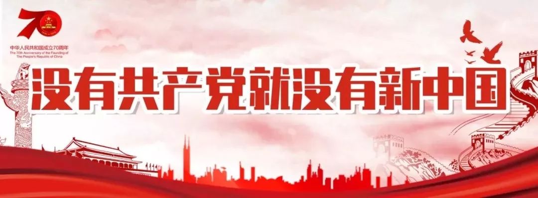 不忘初心结对帮扶献真情,结对帮扶走访慰问送温暖主题党日