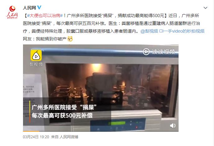 大便对于治病有什么作用,大便有助于排毒吗