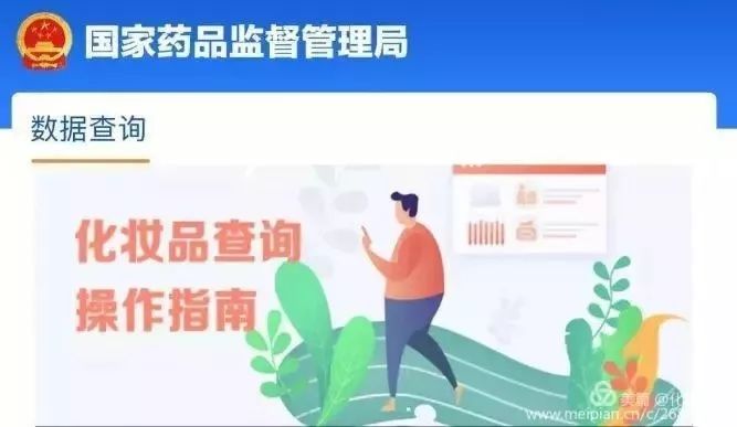 怎么才能不买到假的化妆品,有了这份攻略