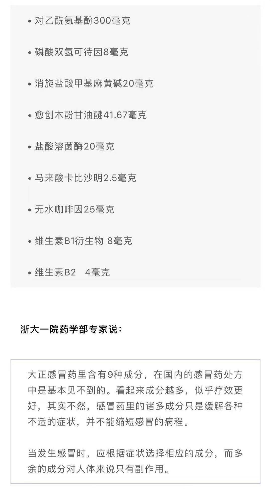 日本代购神药,比较靠谱的日本代购药