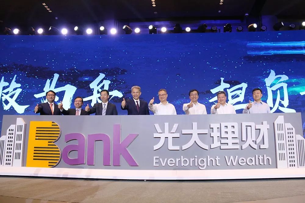 青岛光大理财公司地址,光大理财是哪个公司