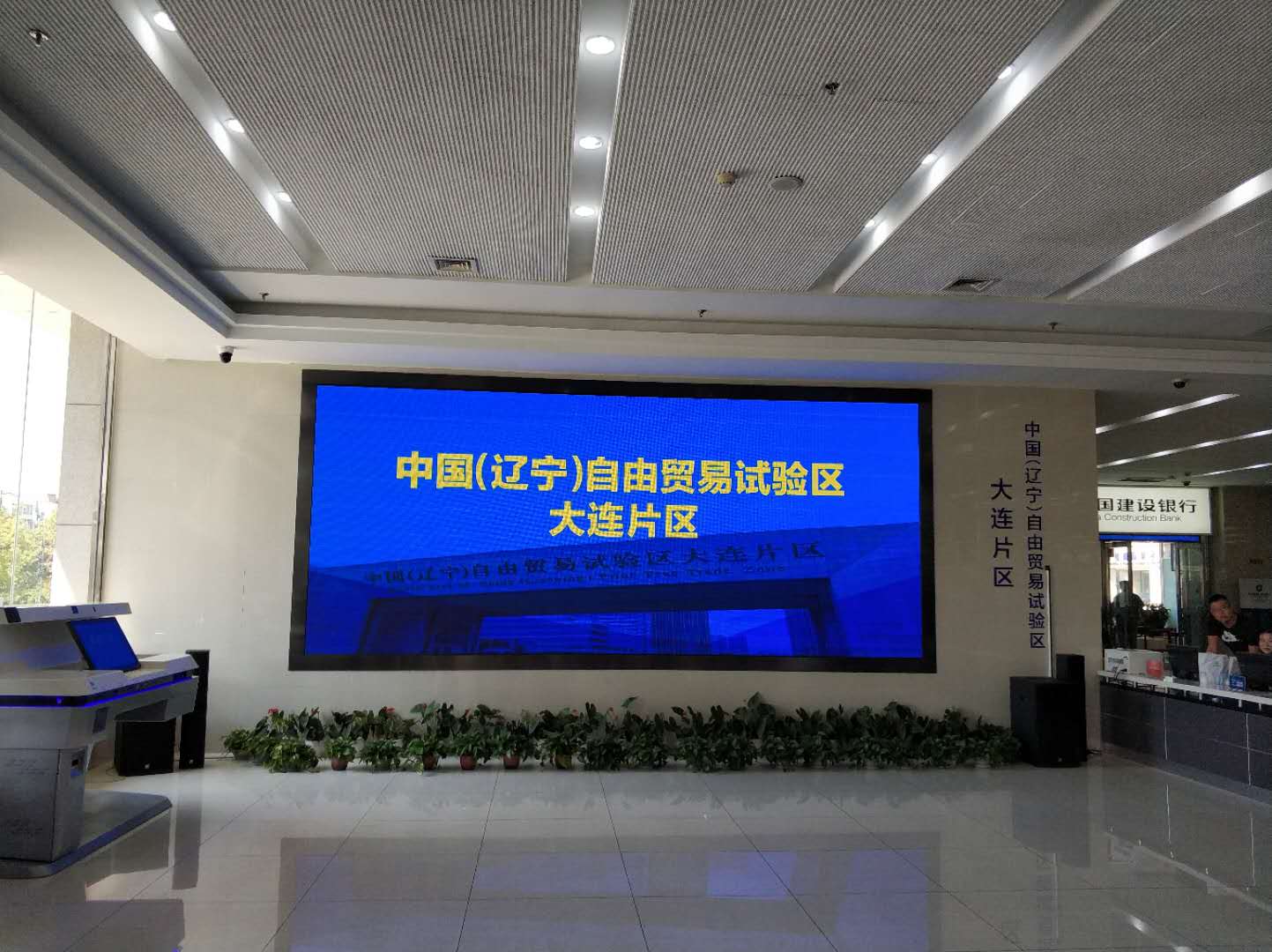 辽宁大连金普新区规划,东北金普新区规划