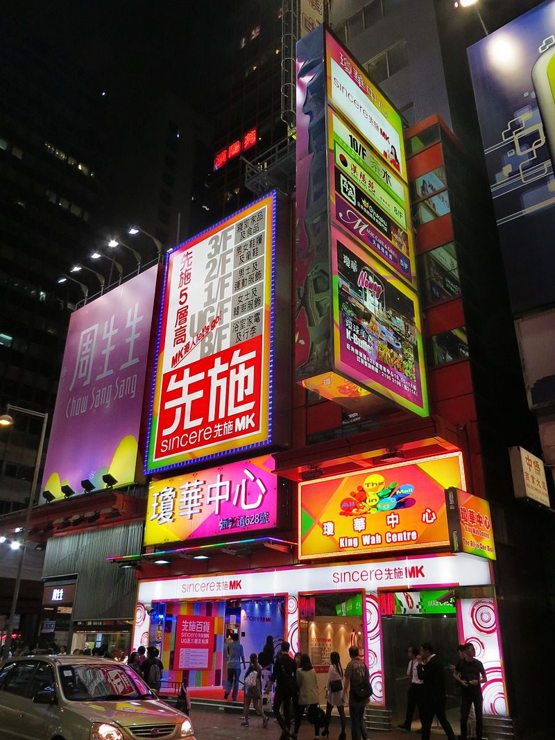 中国的两个超市哪个最好逛,中国两家超市盈利