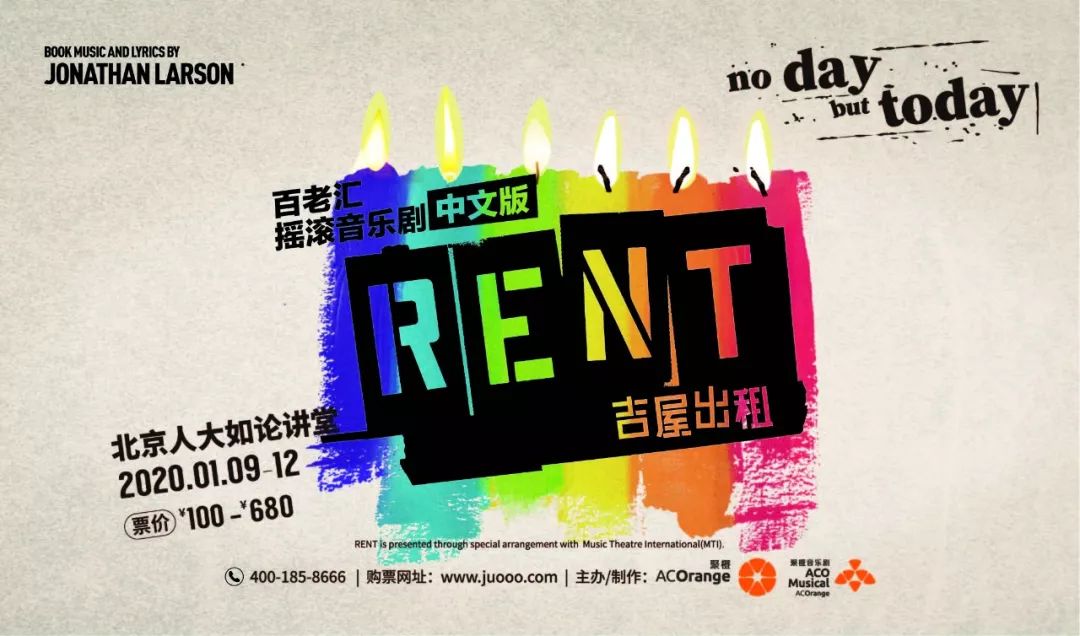 rent吉屋出租教程,吉屋出租原声带