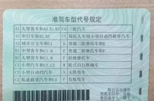 驾照上的照片能撕下来吗,驾照上的照片可以撕了重新贴不