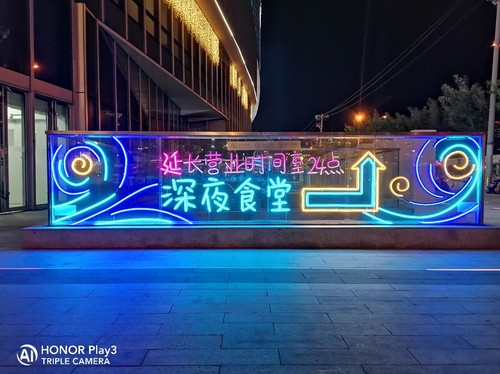 谁才是千元之内的拍照王者荣耀Play3VSRedmiNote8