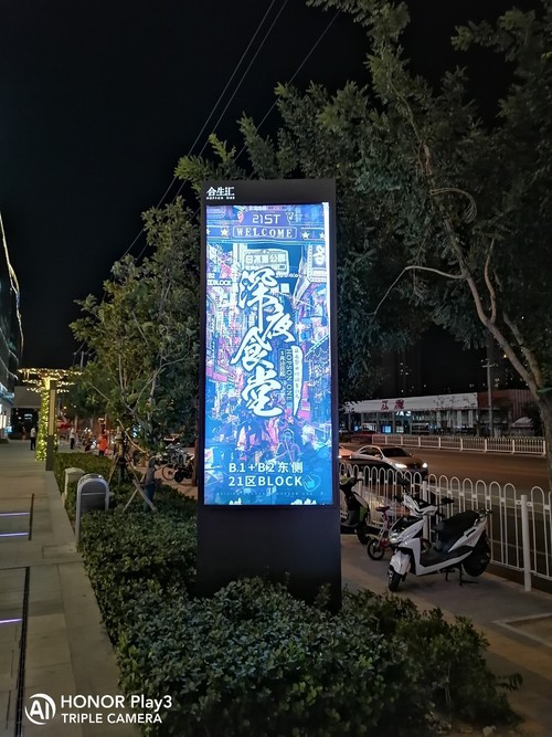 谁才是千元之内的拍照王者荣耀Play3VSRedmiNote8