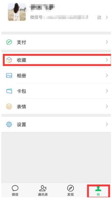 微信朋友圈怎么发语音带图片,微信朋友圈怎么发图片语音