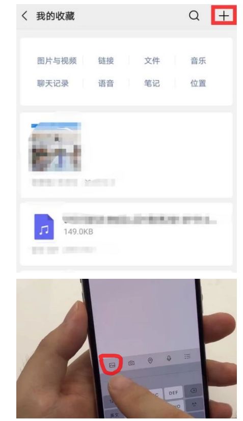 微信朋友圈怎么发语音带图片,微信朋友圈怎么发图片语音