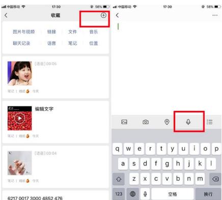 微信朋友圈怎么发语音带图片,微信朋友圈怎么发图片语音