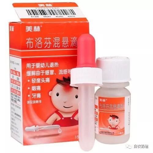 儿科发热注意事项科普视频,儿科发热的诊断思路