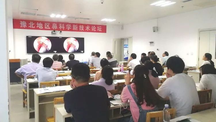 鼻整形实战技术高峰论坛,鼻科学