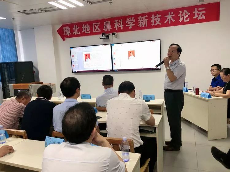 鼻整形实战技术高峰论坛,鼻科学