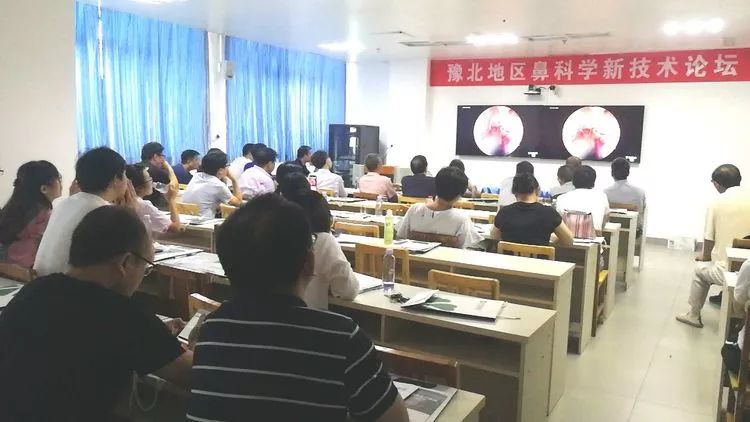 鼻整形实战技术高峰论坛,鼻科学