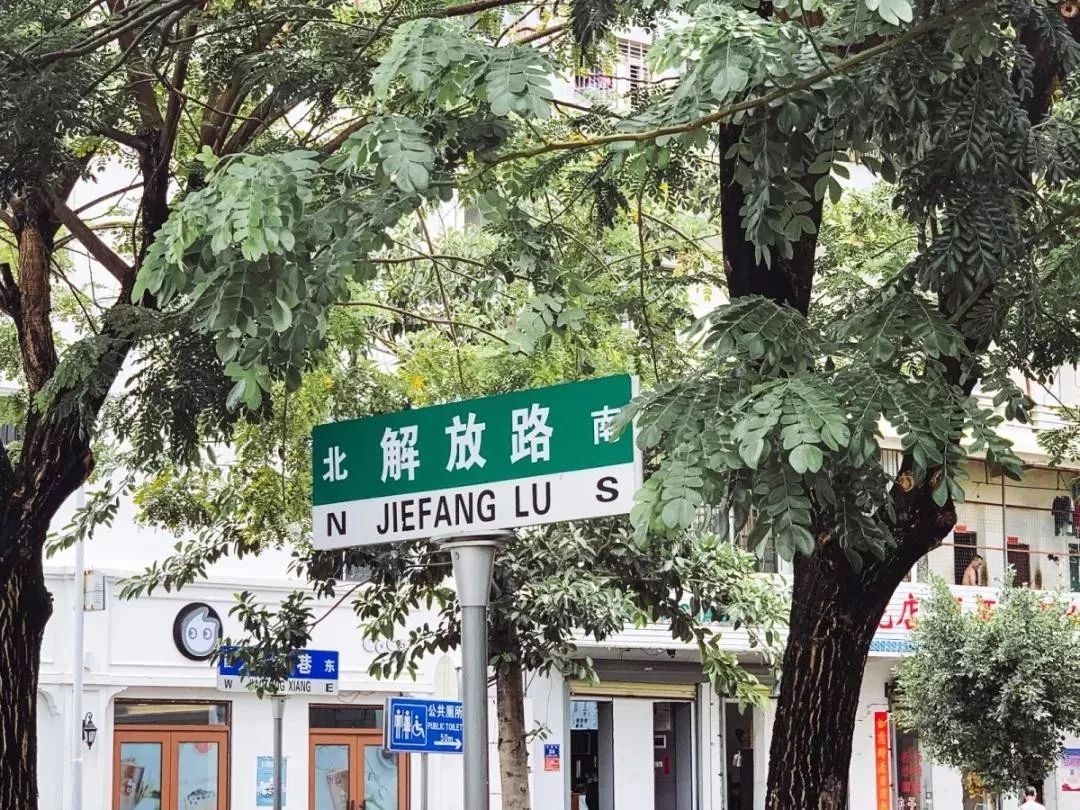 江都最热闹的商业街,每个人的心里都有一条苏州河