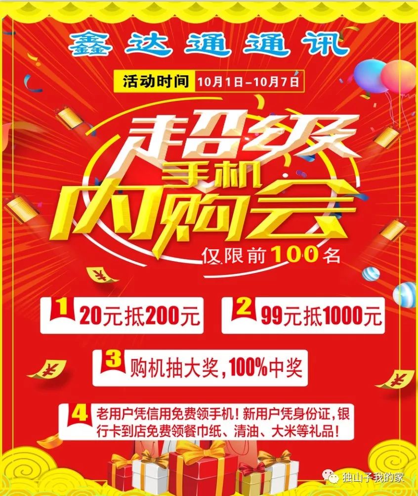 独山子二人失踪案件,独山子二人失踪案破了吗