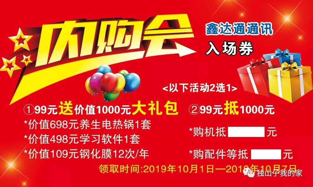 独山子二人失踪案件,独山子二人失踪案破了吗