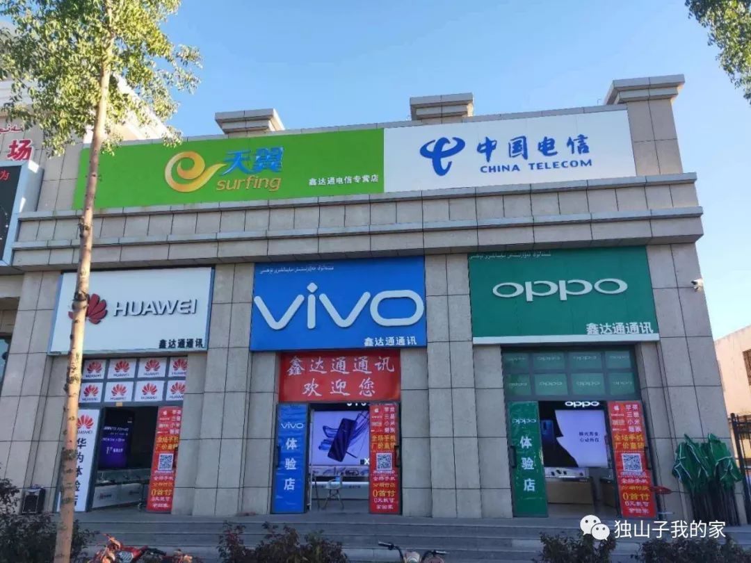 独山子二人失踪案件,独山子二人失踪案破了吗