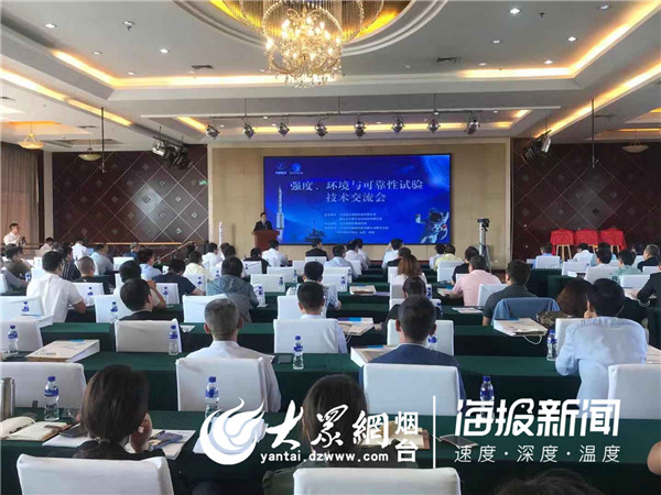 烟台高新区中国航天,中国航天环境可靠性试验