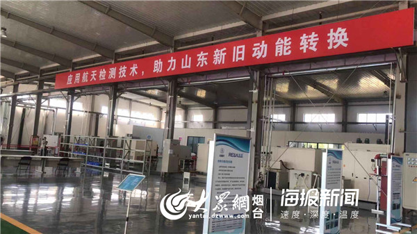 烟台高新区中国航天,中国航天环境可靠性试验